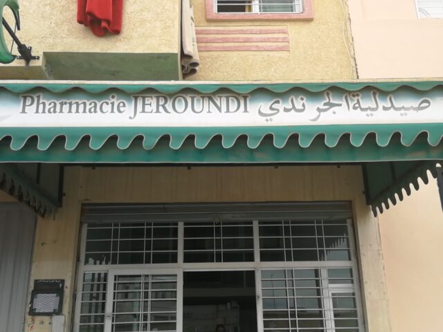 Pharmacie Jeroundi - Meknès - +212 5356-91638