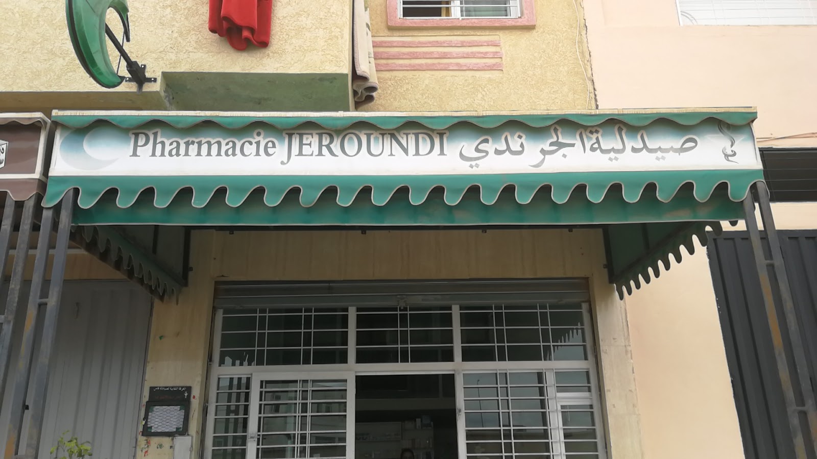 Pharmacie Jeroundi