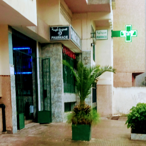 Pharmacie AL BOUSTANE - Salé - +212 5378-52531