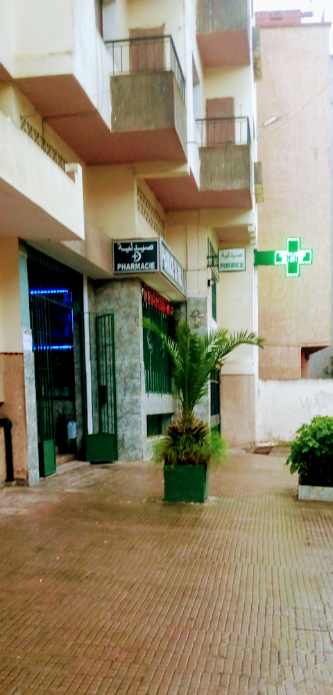 Pharmacie AL BOUSTANE