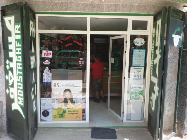Pharmacie Moustaghfir - Tanger - +212 5393-10774
