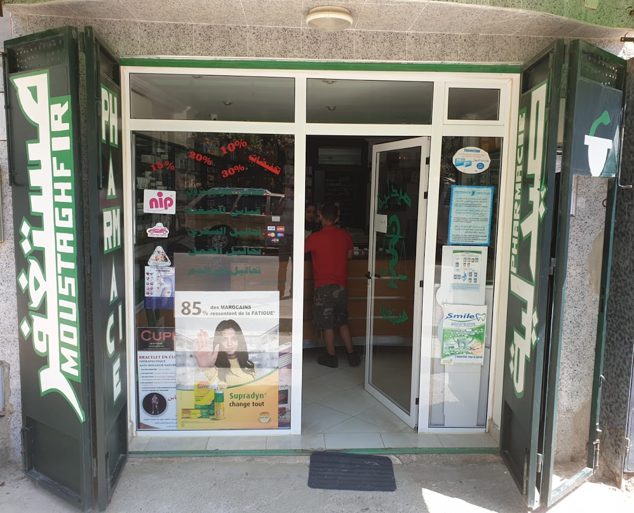 Pharmacie Moustaghfir