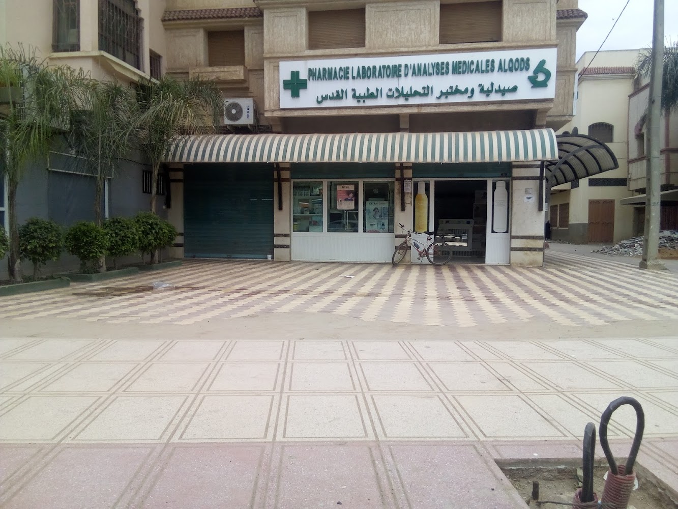 Pharmacie Laboratoire D'analyse Médicales ALQODS