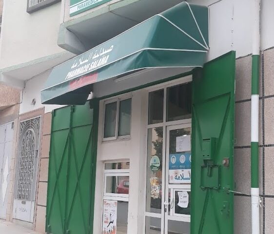 Pharmacie SALAMA - Oujda - +212 5366-81720