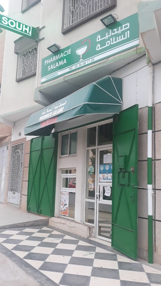 Pharmacie SALAMA