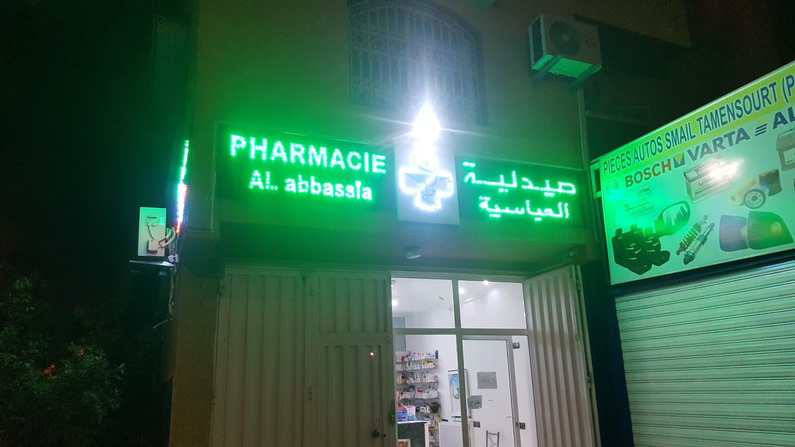 Pharmacie Al abbassia