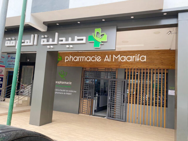 PHARMACIE AL MAARIFA - Témara - +212 5376-41237
