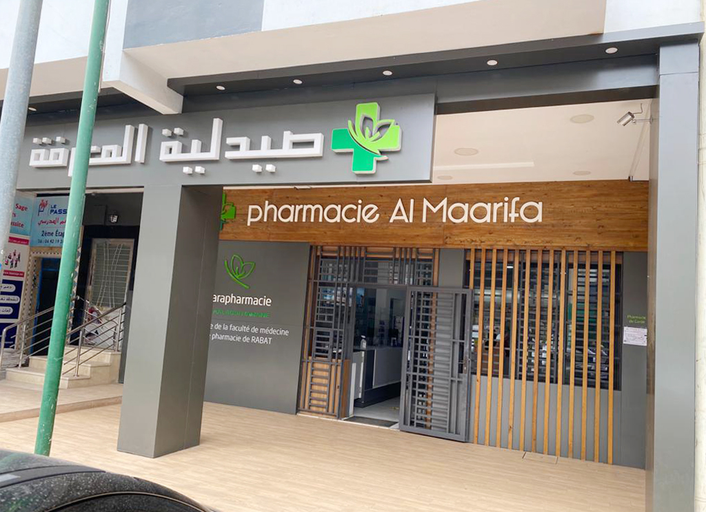 PHARMACIE AL MAARIFA