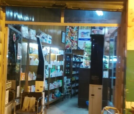 Pharmacie Ibn Rochd - Nador - +212 5366-03239