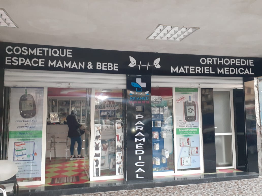 Paramédical & Parapharmacie RkiaMed