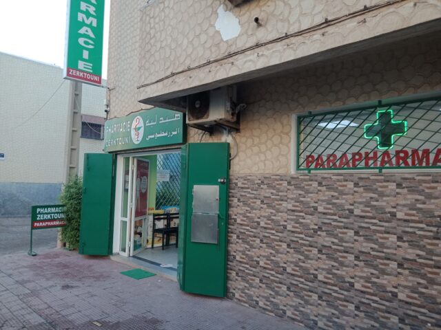 Pharmacie Zerktouni صيدلية الزرقطوني - Agadir - +212 5282-22258
