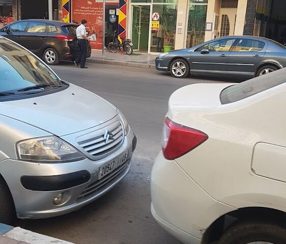 Pharmacie Arrahma صيدلية الرحمة - Oujda - +212 5367-10303