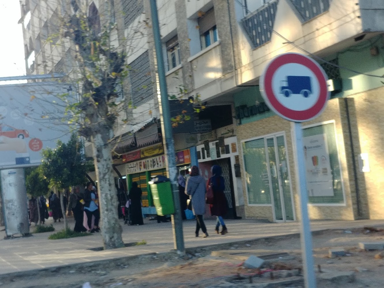 Pharmacie Firdaouss