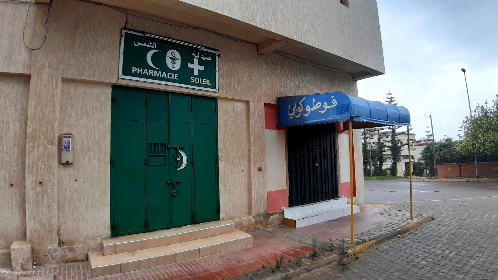 Pharmacie Soleil