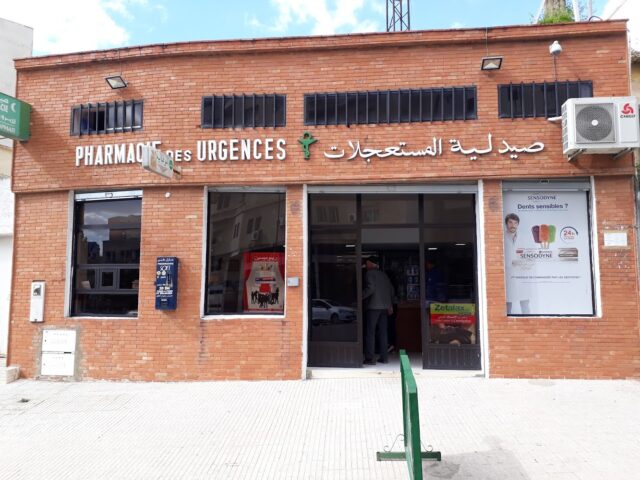 Pharmacie Des Urgences - Meknès - +212 5355-23814
