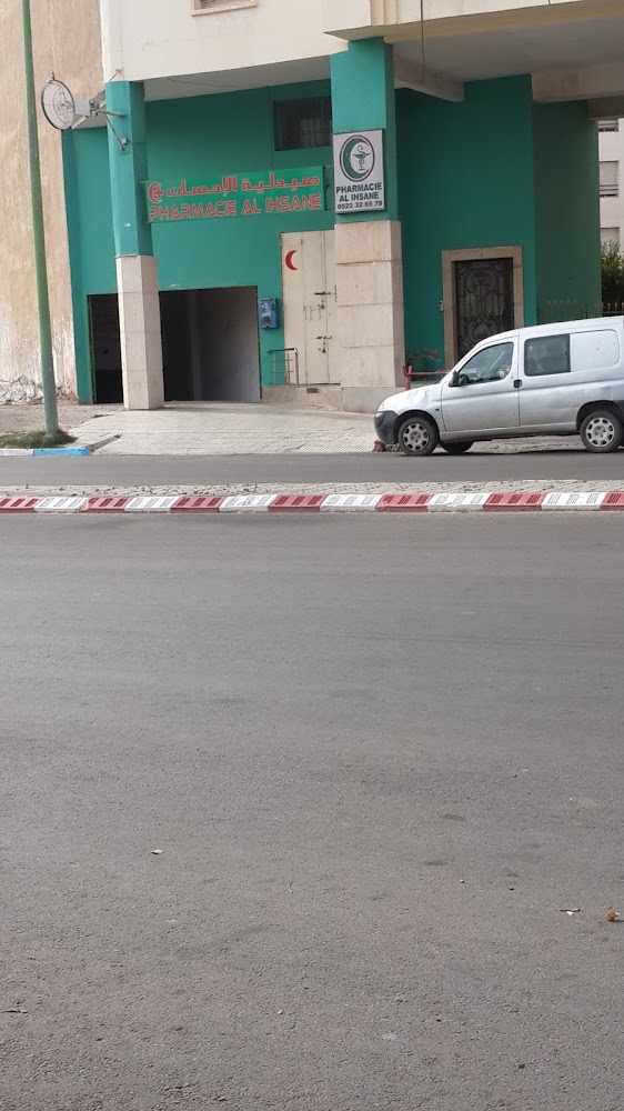 Pharmacie Al Ihssane