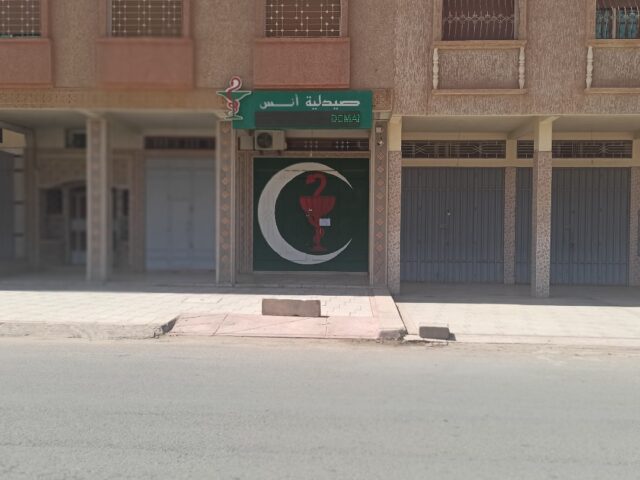 Pharmacie Anas - Oujda - +212 5367-49019