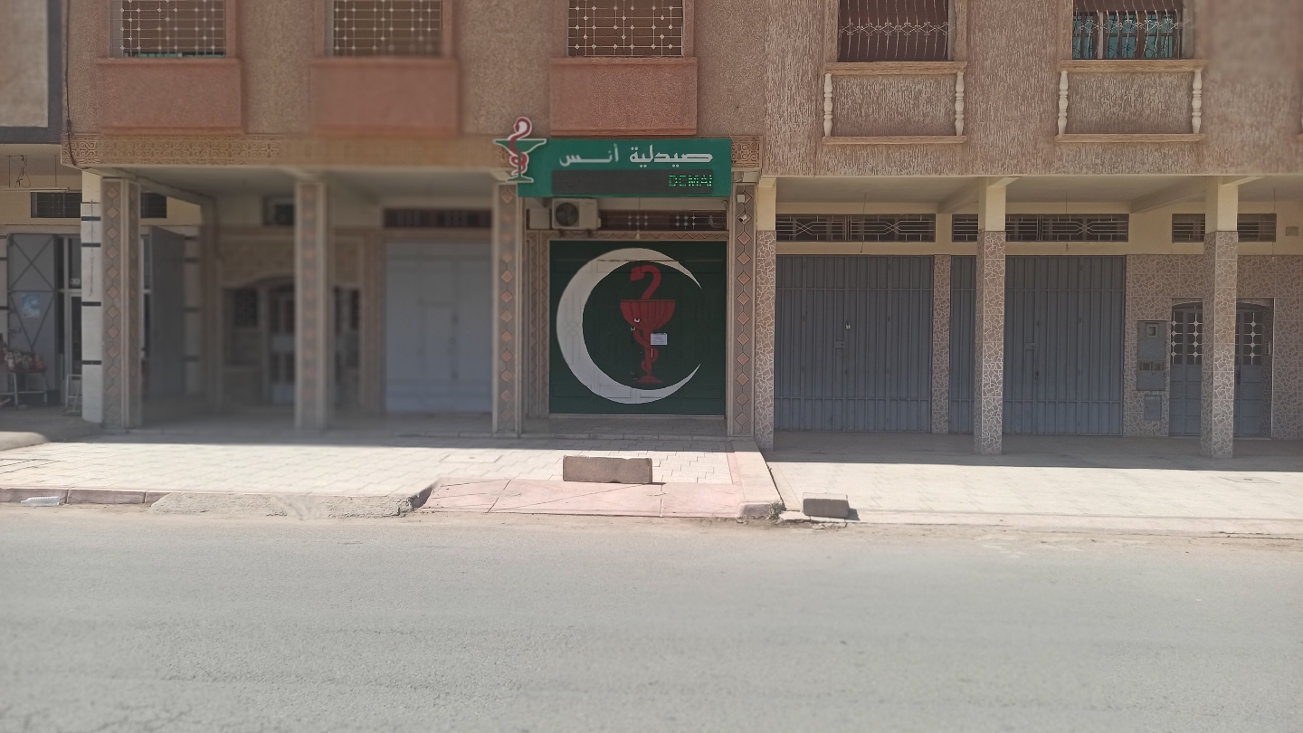 Pharmacie Anas