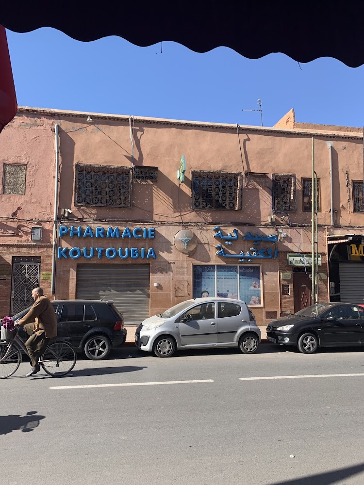 PHARMACIE KOUTOUBIA