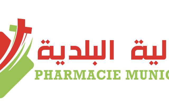 Pharmacie municipale صيدلية البلدية - Ouled Nemma - +212 5234-72306