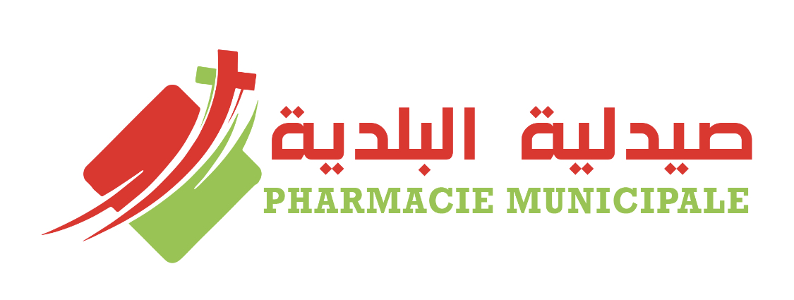 Pharmacie municipale صيدلية البلدية