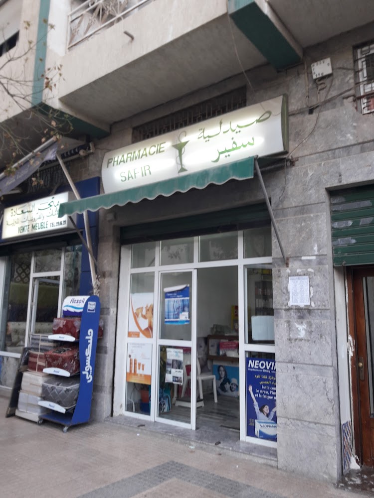 Pharmacie safir