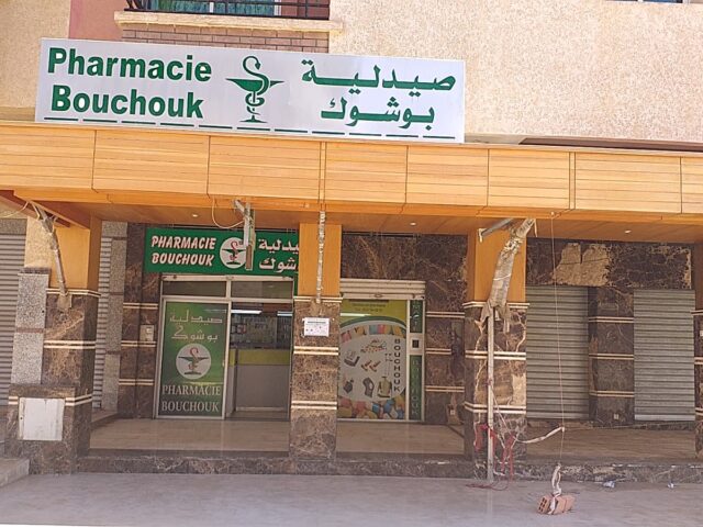 Pharmacie Bouchouk - Salé - +212 5378-46691
