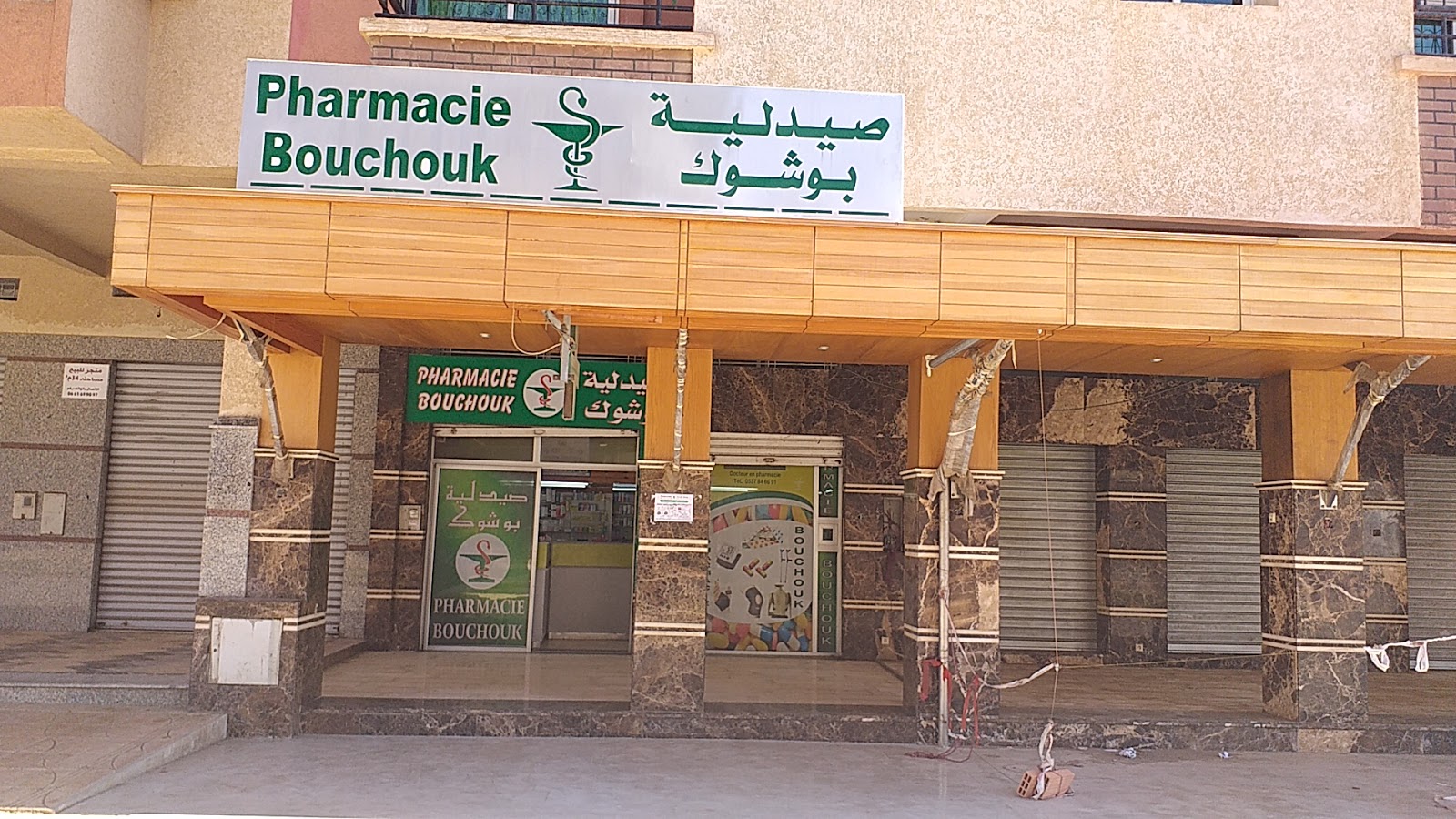 Pharmacie Bouchouk
