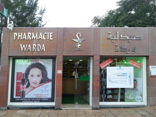 Pharmacie Warda - Rabat - +212 5376-59977