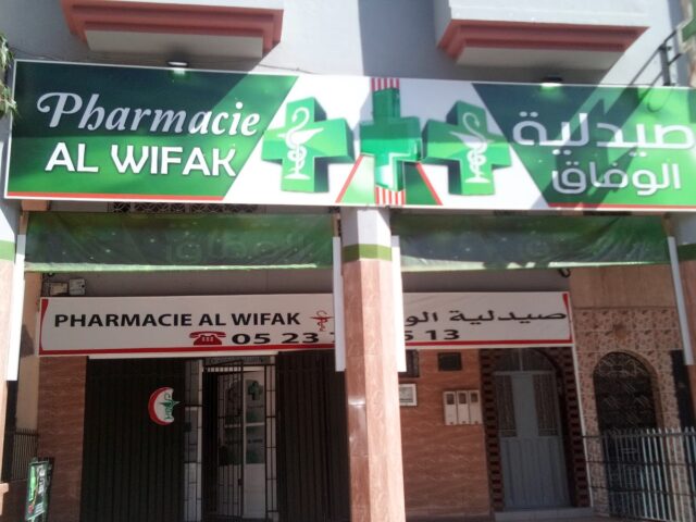 Pharmacie Wifak - Settat - +212 5237-23513