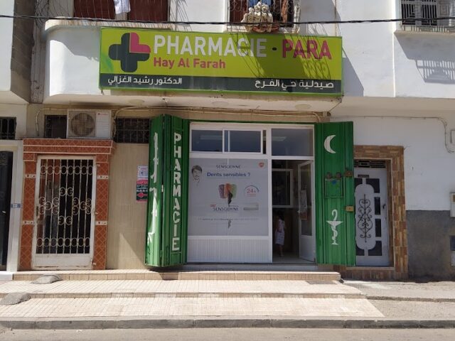 Pharmacie Al Farah - Agadir -
