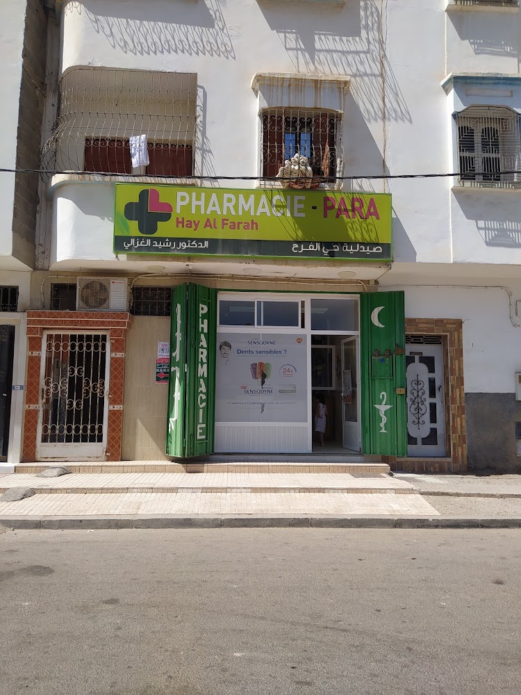 Pharmacie Al Farah