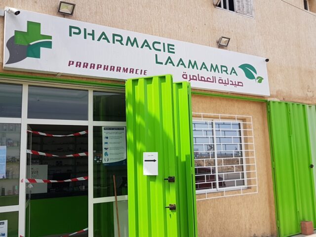 pharmacie massjid al kawtar - Bouskoura - +212 648-872705