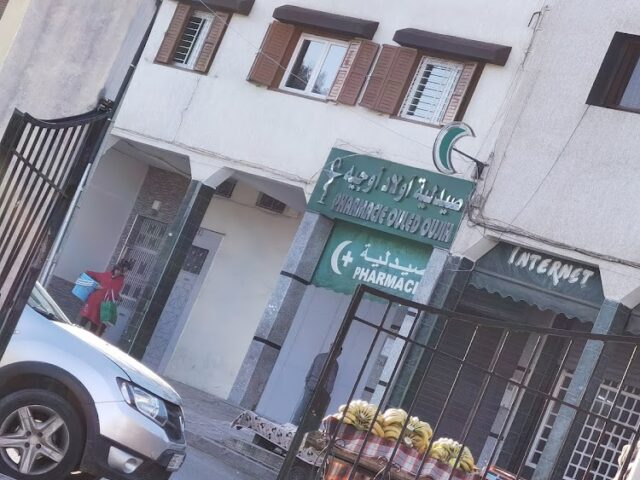 Pharmacie Ouled Oujih - Kénitra - +212 5373-51649