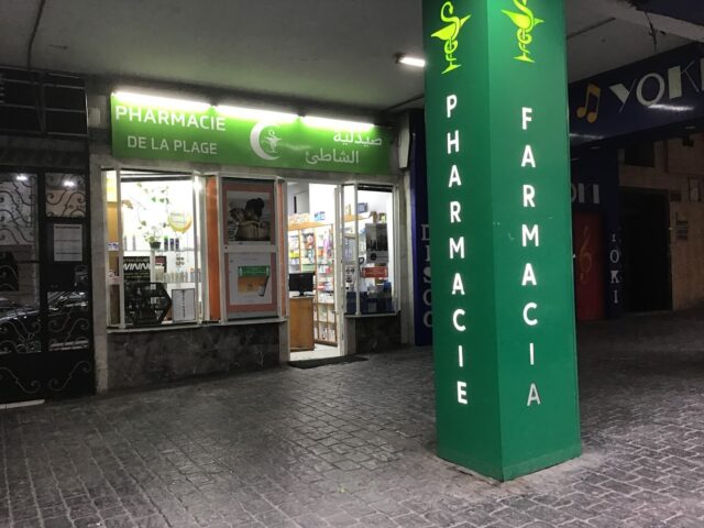 Pharmacie de la Plage - Tanger - +212 5399-40974