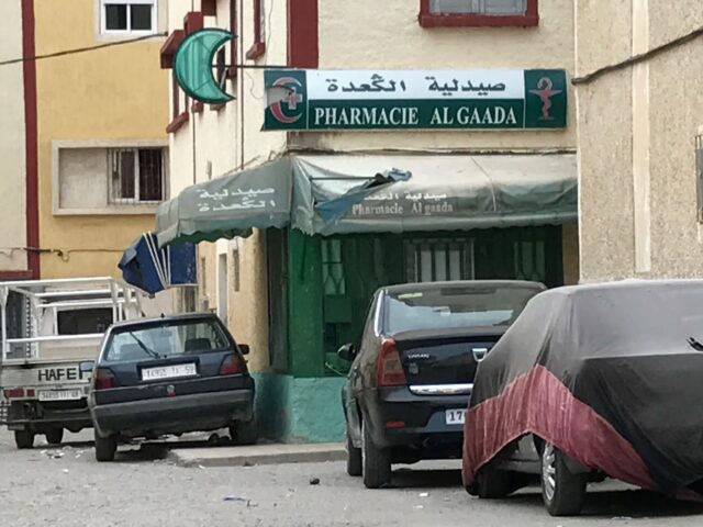 Pharmacie al gaada - Tazaa -