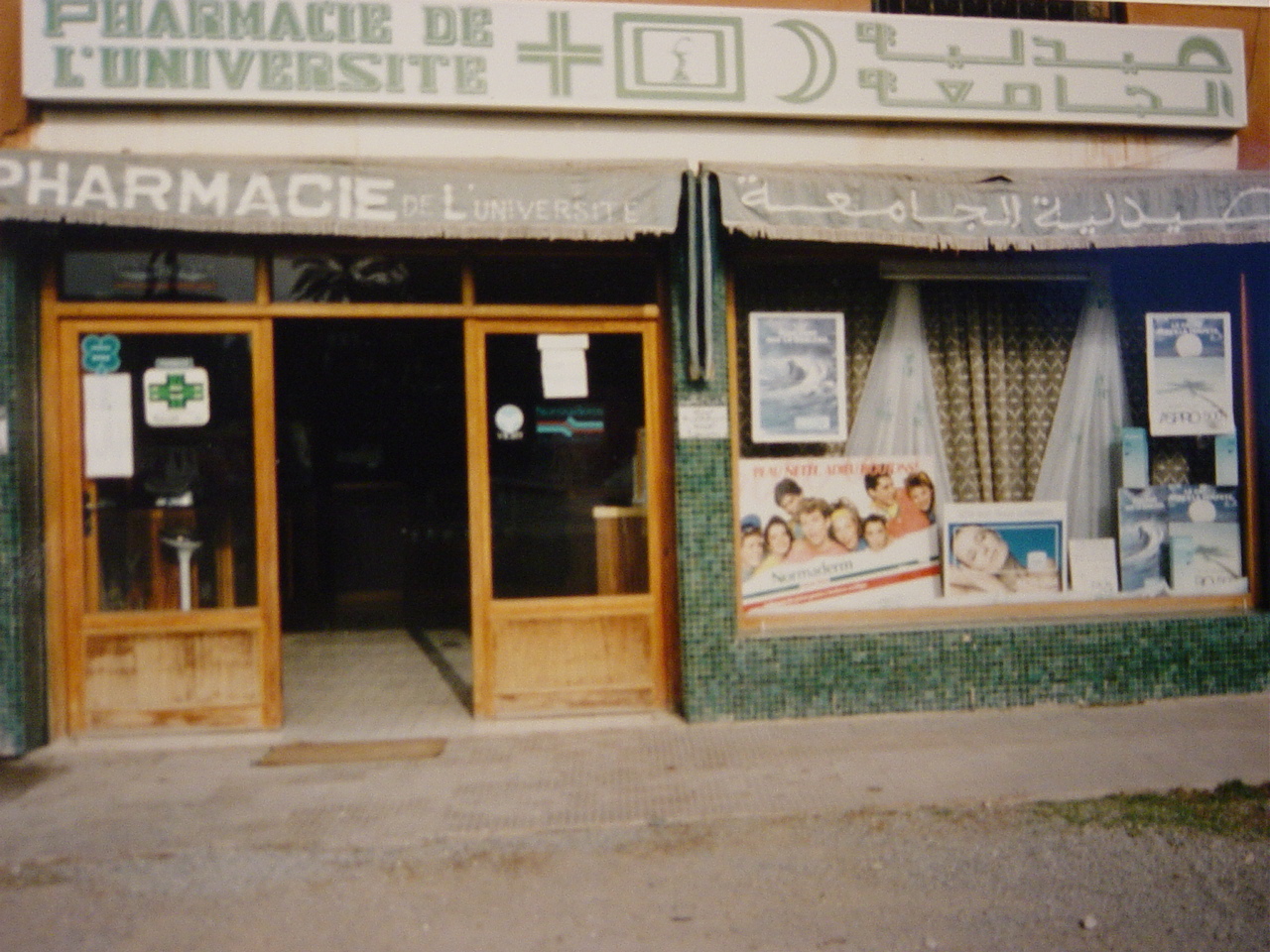 Pharmacie de l'université