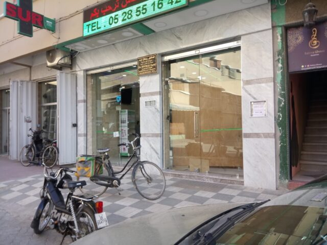 Pharmacie Al Qods - Taroudant - +212 5285-51642