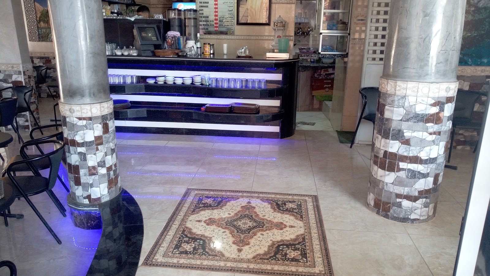 Pharmacie El Mossalla