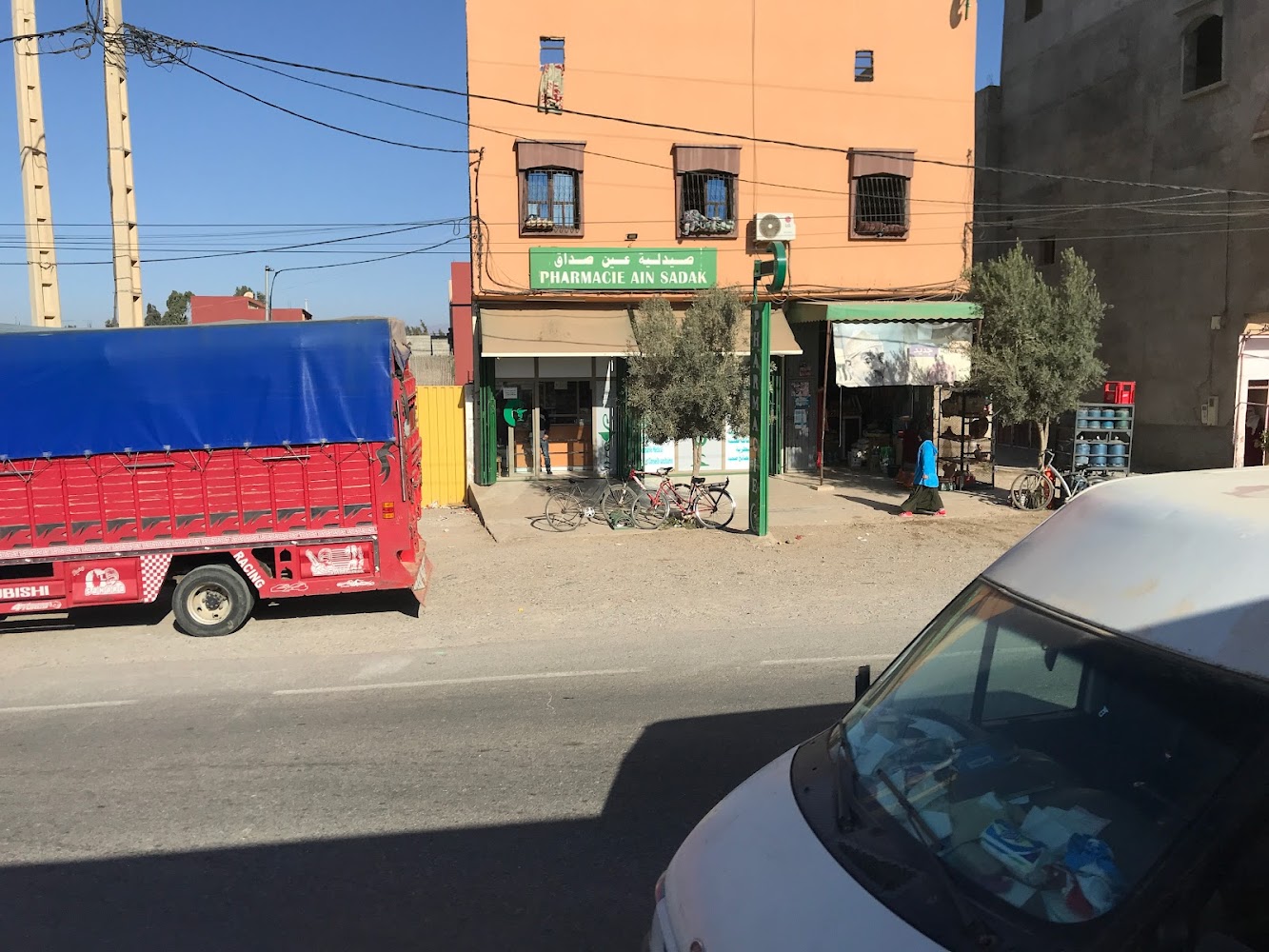 صيدلية عين صداق