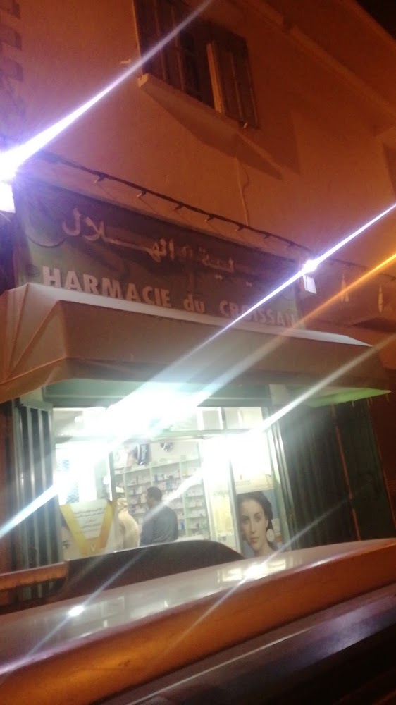 Pharmacie elhilal