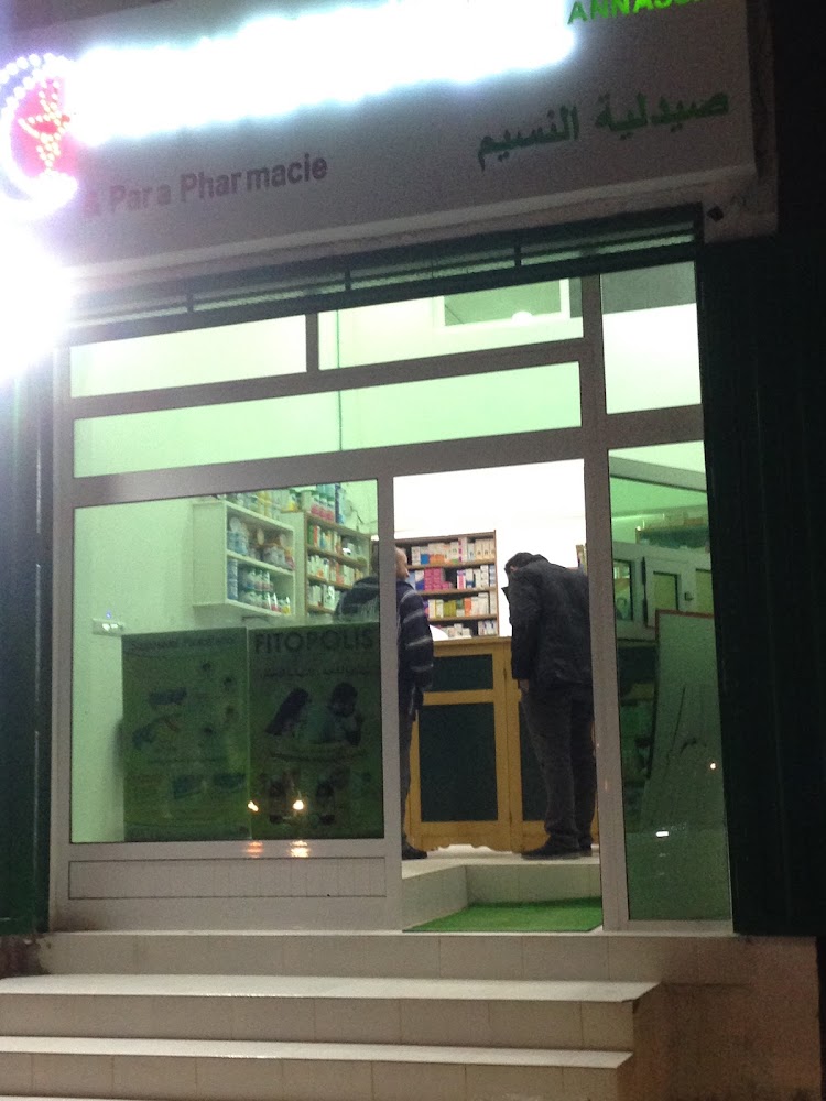 Pharmacie Al Nassim