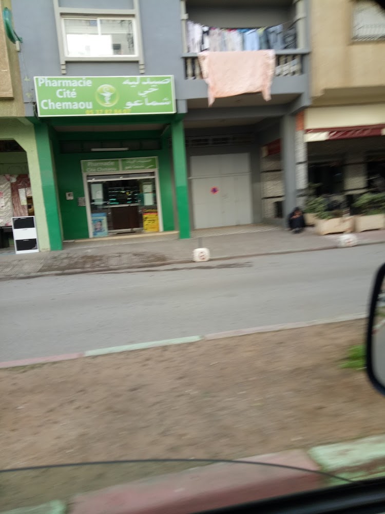 PHARMACIE Hay Chemaou