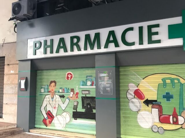 Pharmacie Argane - Casablanca - +212 5224-92171