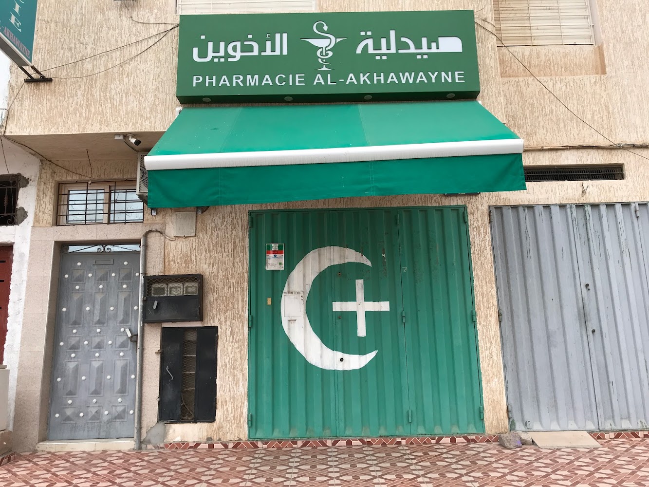 Pharmacie Al Akhawayne