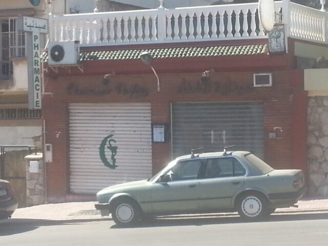 Pharmacie chifae - Tanger - +212 5393-75785