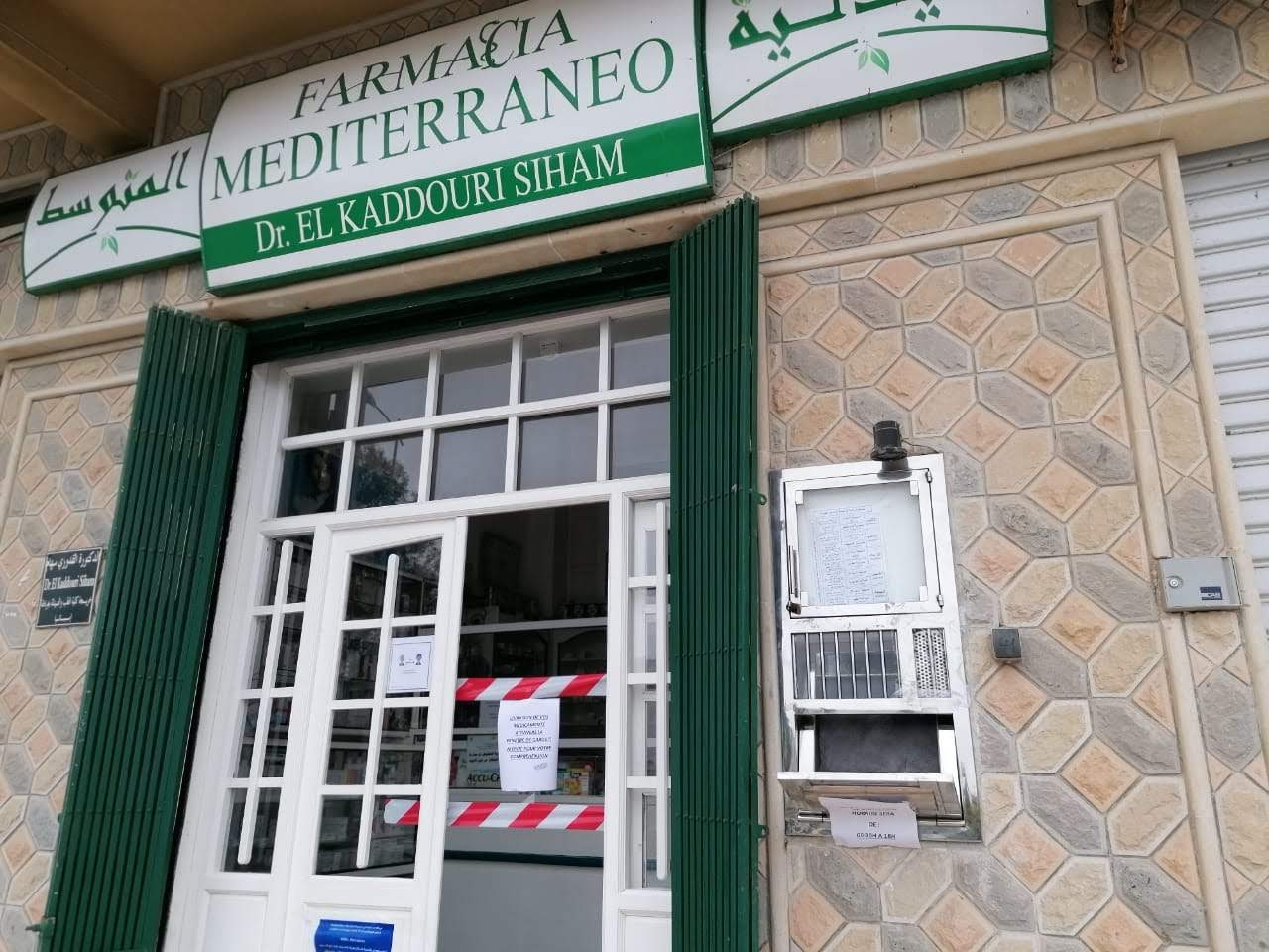 Pharmacie EL KADDOURI