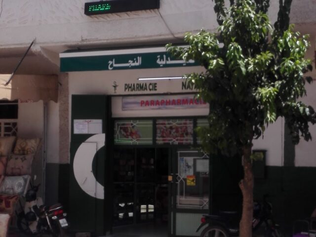 Pharmacie Najah - Khémisset - +212 5375-51345