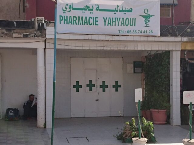 Pharmacie Yahyaoui صيدلية اليحياوي - Oujda - +212 5367-44126