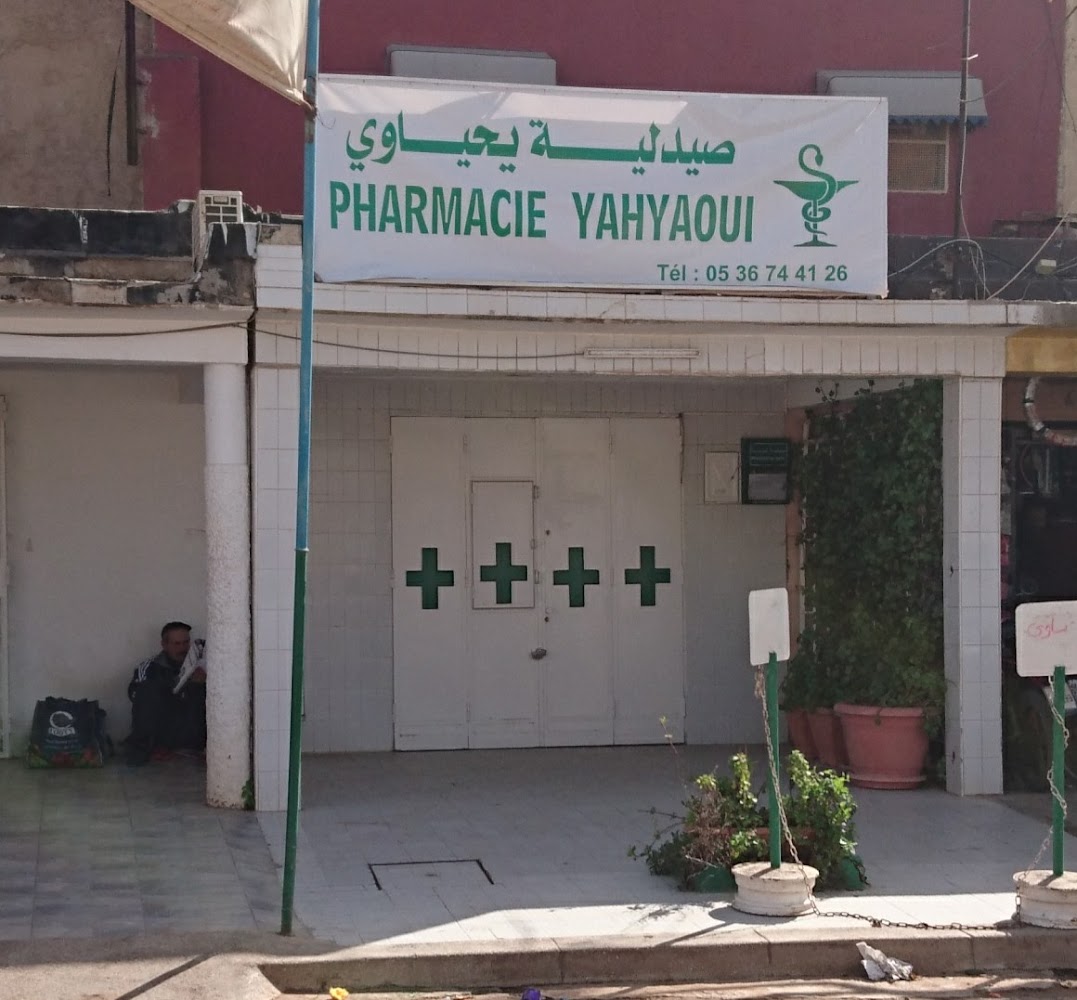 Pharmacie Yahyaoui صيدلية اليحياوي